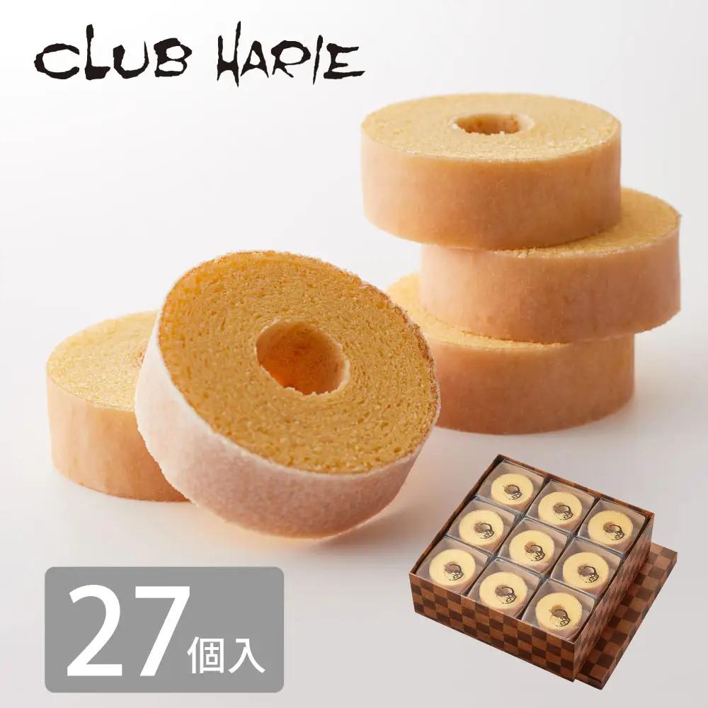 バームクーヘン mini 27個 個包装 FC05W クラブハリエ　バウムクーヘン