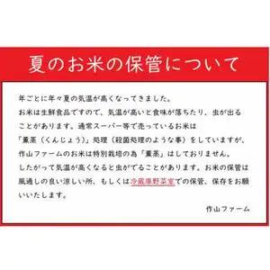 【白米】令和7年産 特別栽培米 ひとめぼれ 10㎏ CP038 完熟夕陽米