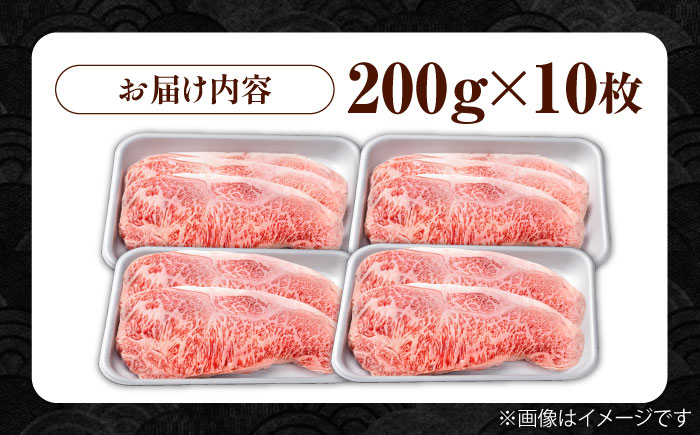 佐賀県産 黒毛和牛 贅沢サーロインステーキ 200g×10枚（計2kg）/サーロインステーキ　黒毛和牛ステーキ　上質ステーキ 佐賀県産ステーキ 和牛ステーキ 佐賀県産和牛 上質サーロイン【株式会社いろ