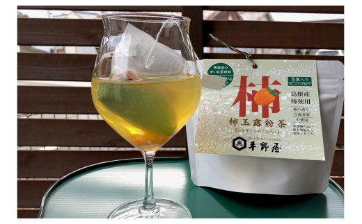 お茶の平野屋「島根の果実茶セット」【069_1805】