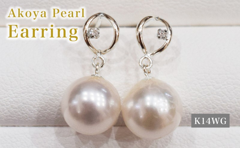 
            S085-491_あこや真珠 天草 ピアス ダイヤモンド 揺れる 0.01ct K18 K14 7.5mm - 8mm ホワイトピンク 真珠 K14WG
          