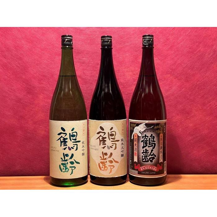 【ふるさと納税】酒 日本酒 飲み比べ 3本 × 1800ml ( 鶴齢 純米系 3種 ) | お酒 さけ 食品 人気 おすすめ 送料無料 ギフト セット
