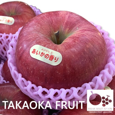 【2025年発送分】ニ信州中野の旬をお届けニ あいかの香り　贈答用　約3kg【高丘フルーツ】【1303548】