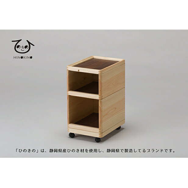 【ふるさと納税】ひのきの　大人の道具箱　オープンセット　雑貨・日用品・ひのき・道具箱・生活具・収納・インテリア　お届け：※お届けには2か月前後お時間頂いております。