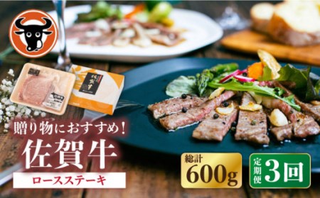 【3回定期便】牛肉ステーキ200g NAC140 牛肉定期便