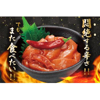 ふるさと納税 気仙沼市 激辛いか塩辛 130g×3個 セット [小野万 20565717] |  | 01