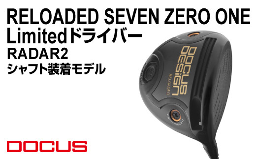 【ロフト10°／シャフトフレックスS】RELOADED SEVEN ZERO ONE Limited ドライバー RADAR2 シャフト装着モデル | ゴルフ golf ゴルフクラブ golf club DOCUS ドゥーカス ギフト 贈答 景品 茨城県 古河市 _FO22