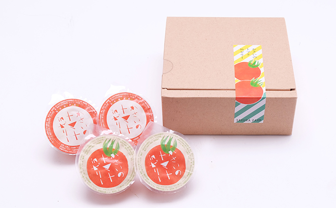 かさいのトマトinゼリー 8個入【期間限定】 お菓子 ジュレ 