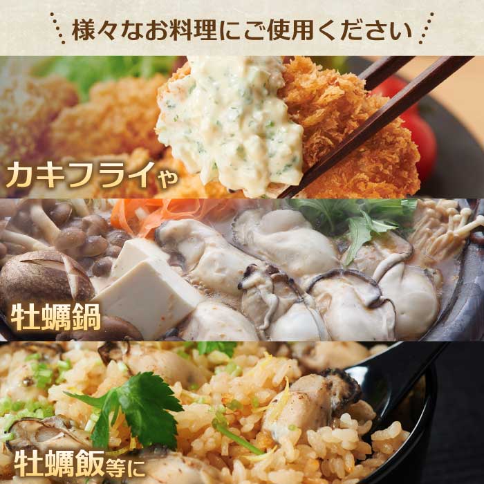 広島特産 広島産かき ２L 加熱用 1kg（内容量850g）×2袋 50～70粒  IQF 急速凍結 カキ料理 カキフライ カキ鍋 ホイル焼き 海産物 貝 牡蠣 022003