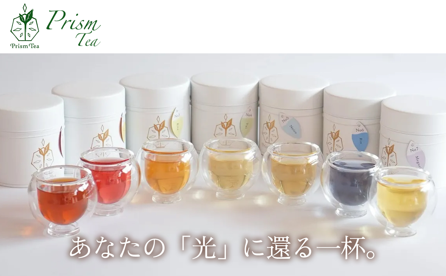 オーガニックハーブティー 無添加 ノンカフェイン No1 Minamoto 大地の光 第1チャクラ 30g（1袋）自然栽培 ギフト プレゼント [012PT001]