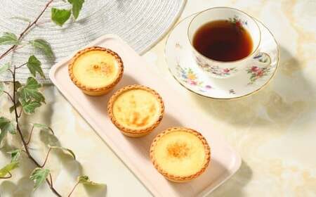 プチリッチエッグタルト 3個セット | エッグタルト タルト  デザート スイーツ お菓子 洋菓子 プチリッチ 菓子 冷凍 3個 セット