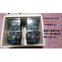 【ふるさと納税】ぶどう 天空の葡萄(登録商標) ニュー ピオーネ 1.6kg以上 400g 4パック 1箱 美味しい笑顔をお約束 葡萄 フルーツ 岡山 高梁市産 2024年 先行予約　 果物 フルーツ朝採れ その日に発送 採れたて みずみずしい 　お届け：2024年9月中旬～2024年10月中旬