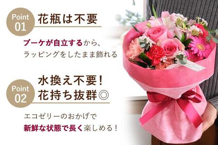 【水換え・花瓶のいらない花束】 そのままブーケ®　チェリーレッド　スタンディングブーケ