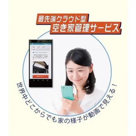 空き家管理サービス 3ヶ月:スタンダードプラン【室内】【屋外】_ 地域サービス  _【1508139】
