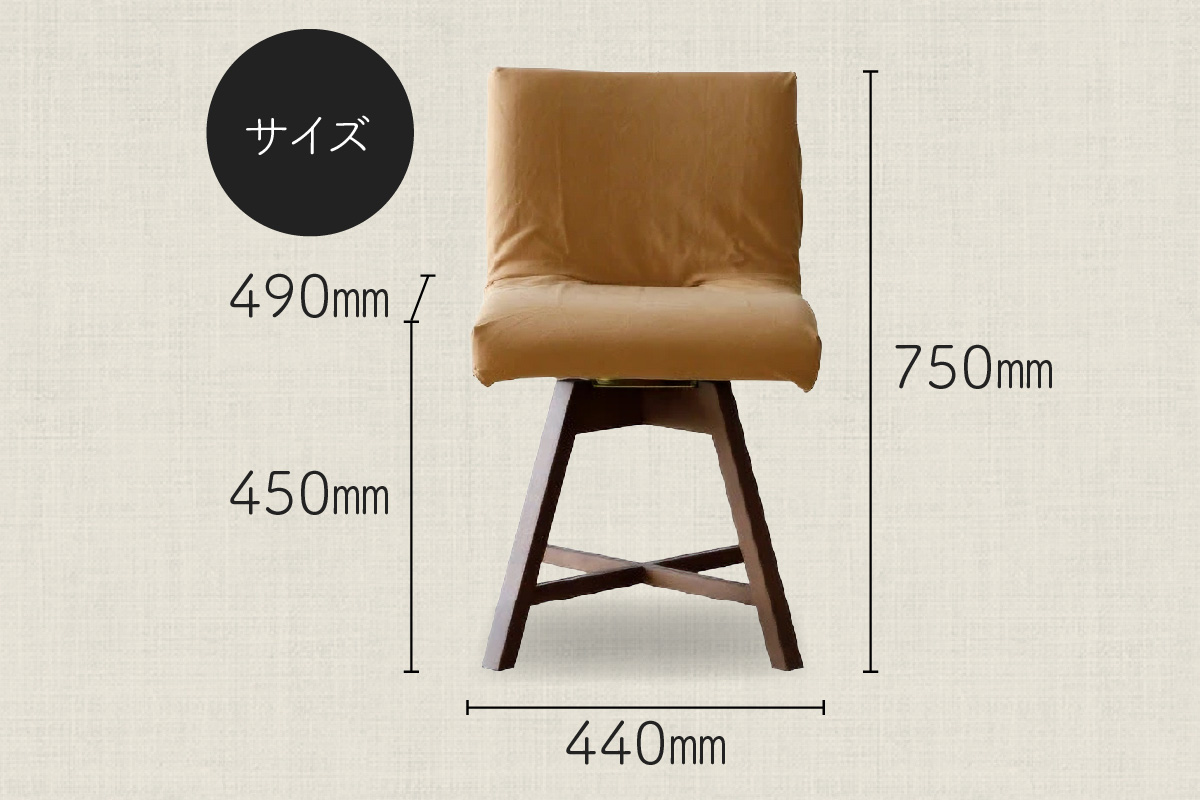 ラウンドチェア　TOCCO　BR色　D1【MN1キャメル】