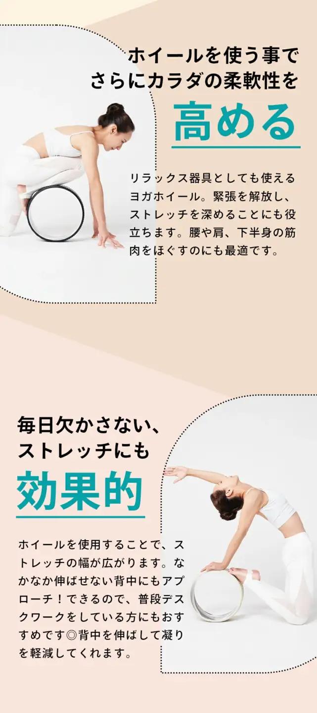 THEY ヨガホイール（ブラック） | ヨガ 筋トレ トレーニング ストレッチ 健康 ヨガリング ピラティスホイール ストレッチ用リング 背中ストレッチ ヨガ器具 ダイエット器具 体幹トレーニング [