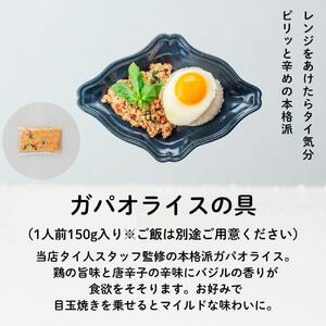 鶏肉専門店梅やのTORIFRO冷凍アジアン鶏総菜4種セット AGQ0008