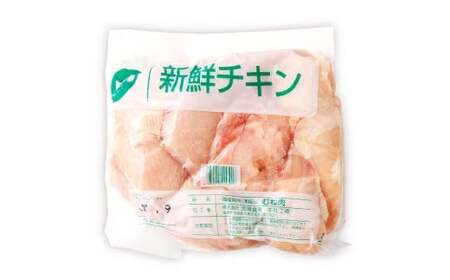 ＜宮崎県産若鶏ムネ肉 凍結 2kg（2kg×1袋）＞翌月末迄に順次出荷【c1513_kf】 鶏肉 肉 お肉 ムネ むね肉 ムネ肉 若鶏 鶏むね肉 チキン 急速冷凍 冷凍 九州産 国産 宮崎県 高鍋町