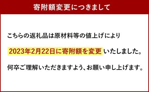 【博多まるきた】あごおとし 900g (300g × 3本) 辛子明太子