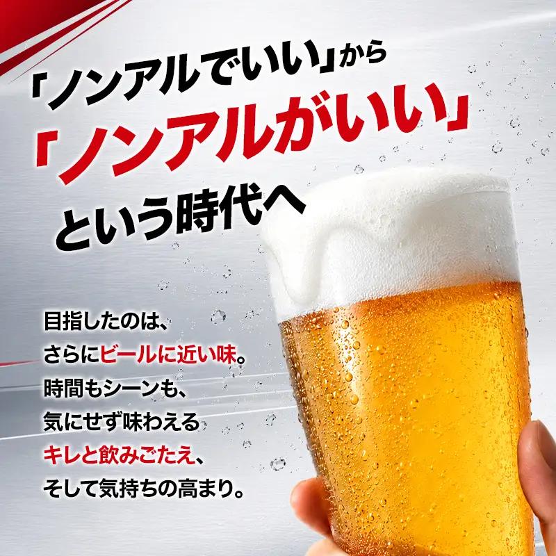 ビール アサヒビール ドライゼロ 350ml×6缶 1ケース 1～2週間発送 6缶パック 24本 缶ビール アルコールフリー ノンアルコール ノンアル ノンアルコールビール ノンアルビール セット 詰