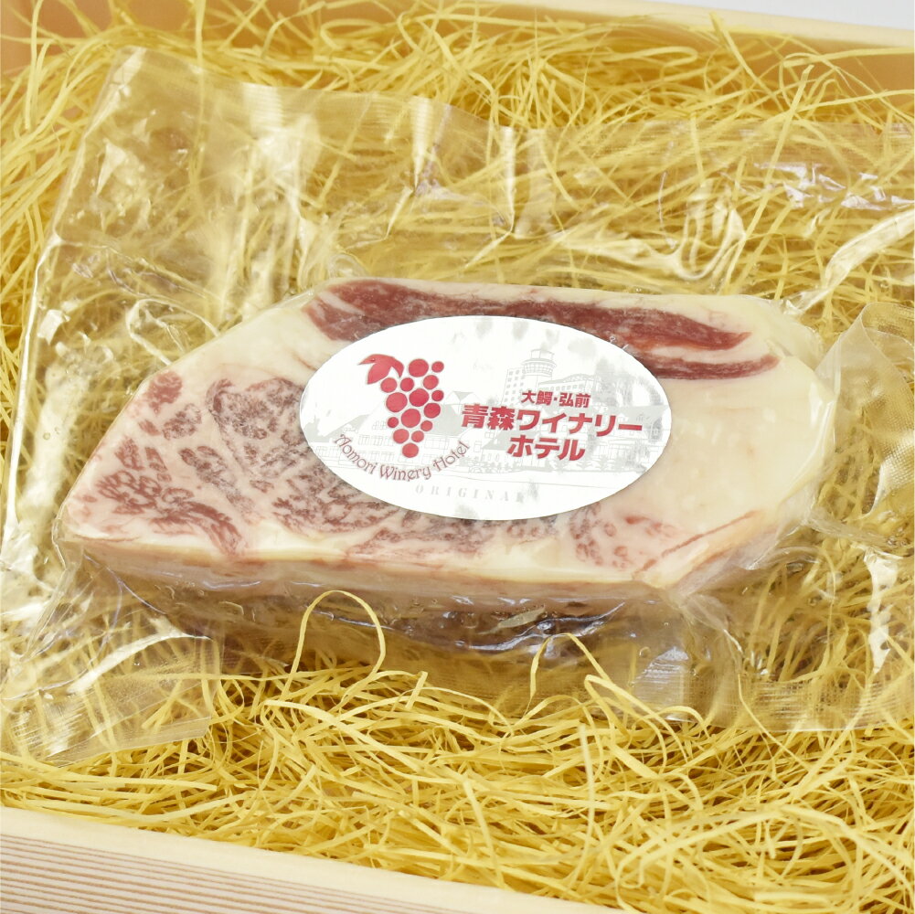 【ふるさと納税】下北牛「ノンスモークベーコン」(ササミ)約150g【配送不可地域：離島】