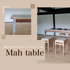 テーブル 手作り 家具 天然木 机 木工 オリジナル 家具 Mah table リビング ダイニング 色味 木目 おまかせ 下関 山口【LB】