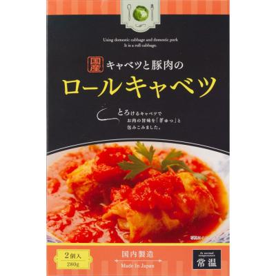 ふるさと納税 名古屋市 国産キャベツと豚肉のロールキャベツ4個 |  | 01