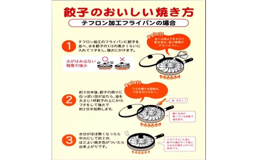 元祖 島原伝統手延べラーメン 雲仙もみじ豚餃子詰合せ_イメージ4