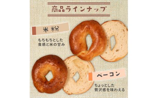 もちもち プレーンベーグル単品 20個 冷凍 パン 小麦 国産 無添加 バター 冷凍パン 冷凍ベーグル パンセット べーぐる 詰め合わせ 食べ比べ 個包装 お試し ヘルシー 健康 ダイエット 朝食 お