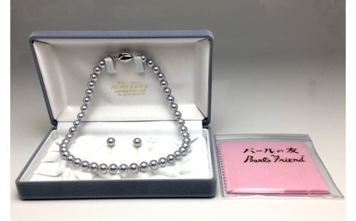 真珠 8.5 ～ 9.0 ｍｍ ネックレス ピアス セット ブルーグレー あこや パール 本真珠 三重県 伊勢 志摩市 アクセサリー ジュエリー ファッション おしゃれ フォーマル プレセント ギフト