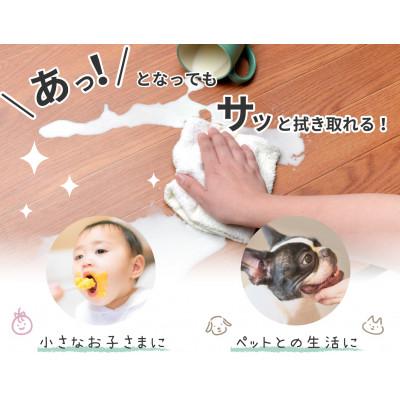 ふるさと納税 泉大津市 日本製　撥水・消臭・抗菌　キッチンマット　約45×240cm　ダークブラウン　350114635型 |  | 01