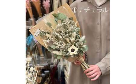 ドライフラワー ブーケS ナチュラルorシック[APBT002] ドライフラワー ドライフラワー ドライフラワー ドライフラワー ドライフラワー