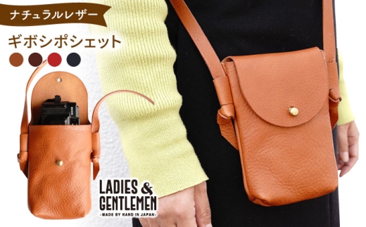 【ネイビー】ギボシポシェット 糸島市 / LADIES＆GENTLEMEN 本革 革製品 [ADK070-4]