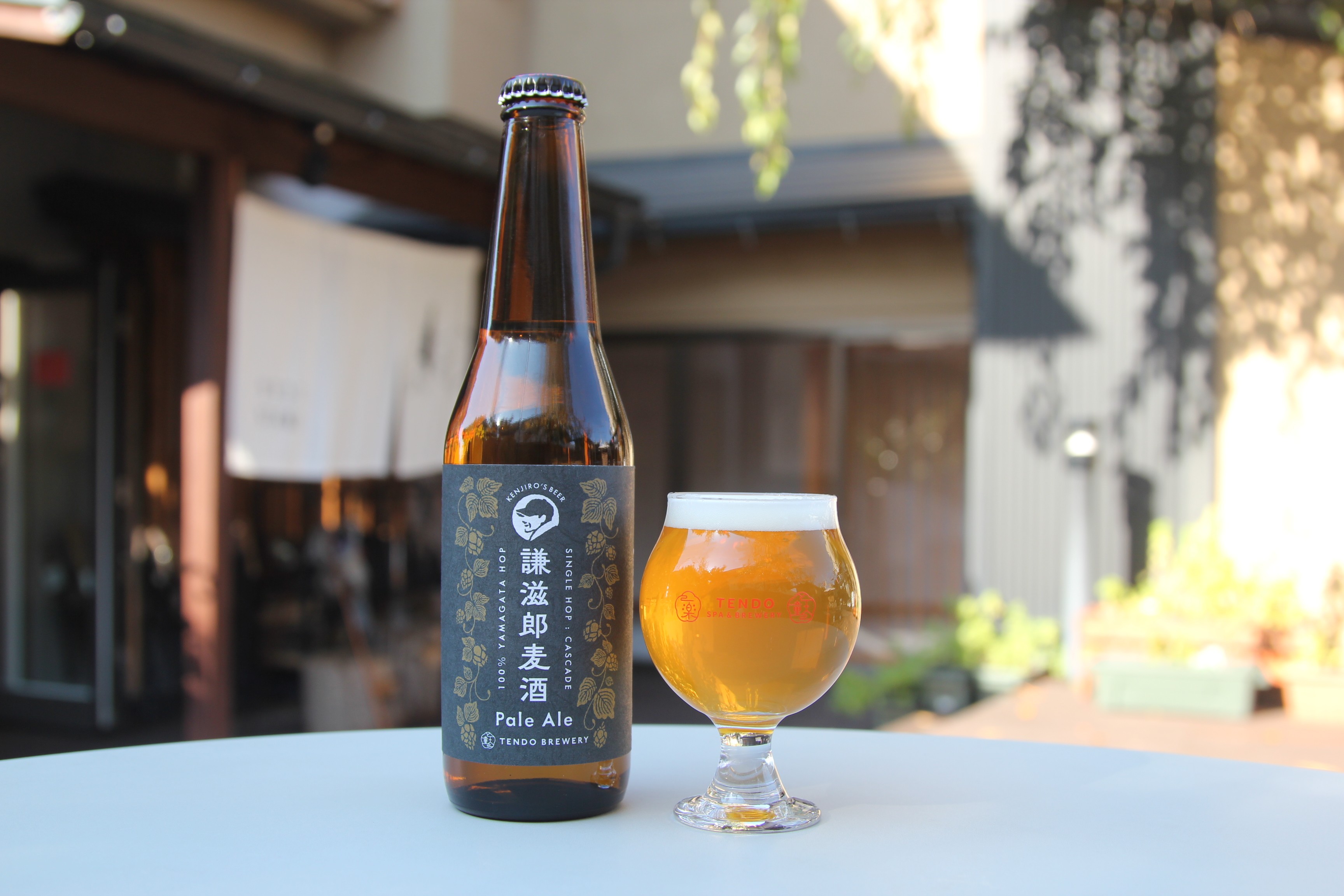 
                  08-37-003　謙滋郎麦酒 PaleAle (クラフトビール) 3本セット【グラス付き】
                