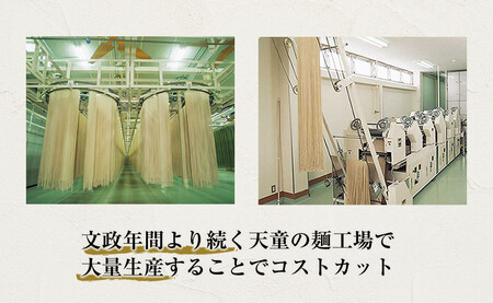【12月18日入金分まで 年内配送 】【業務用】選べる山形の麺セット ①そば 56人前（200g×28袋） 麺類 蕎麦 年越しそば 07-01-132-1