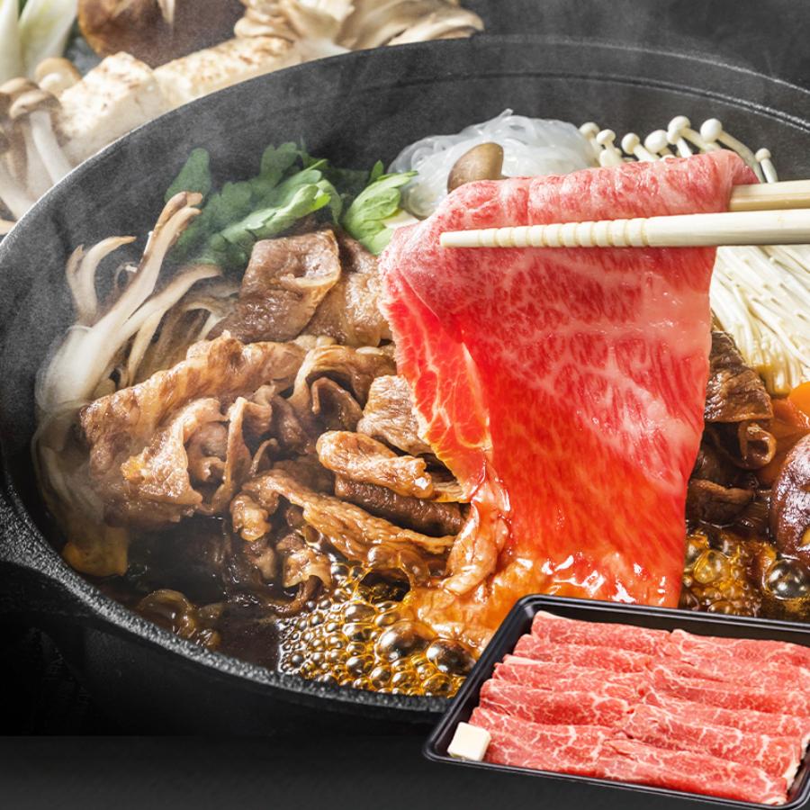 「幸生牛」すき焼き用おまかせ 500g