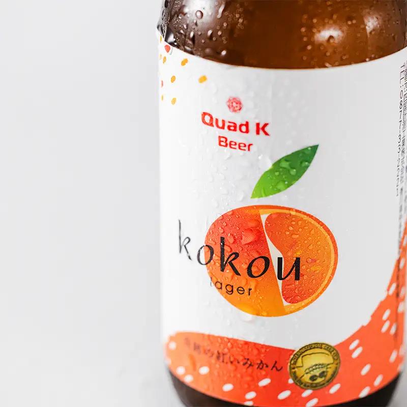 クラフトビール 6本 飲み比べ ビール