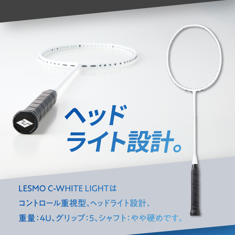 バドミントンラケット C-WHITE LIGHT（シーホワイトライト）