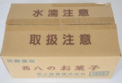 西八製菓 コーヒー糖 9個入×12袋 安心 安全 懐かしい レトロなお菓子 大人買い