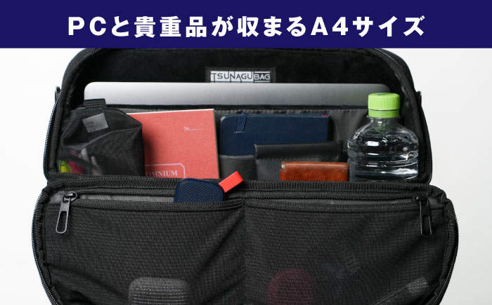 TSUNAGU BAG SWIFT ショルダーバッグ（TSB16） 糸島市 / simclear シムクリア かばん [AKP007] スウィフト ショルダーバッグ A4サイズ スマート 鞄 シムクリ