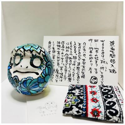 ふるさと納税 小山市 世界にひとつだけの手づくりだるま(縦約9cm×横約7cm) |  | 03