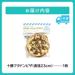 minori pizzaがお届けする北海道の食材を使用した十勝ブタドンピザ【 冷凍ピザ 本格ピザ 冷凍食品 時短調理 スピード調理 焼くだけ 簡単 美味しい お手軽 パーティー ディナー チーズ 豚丼