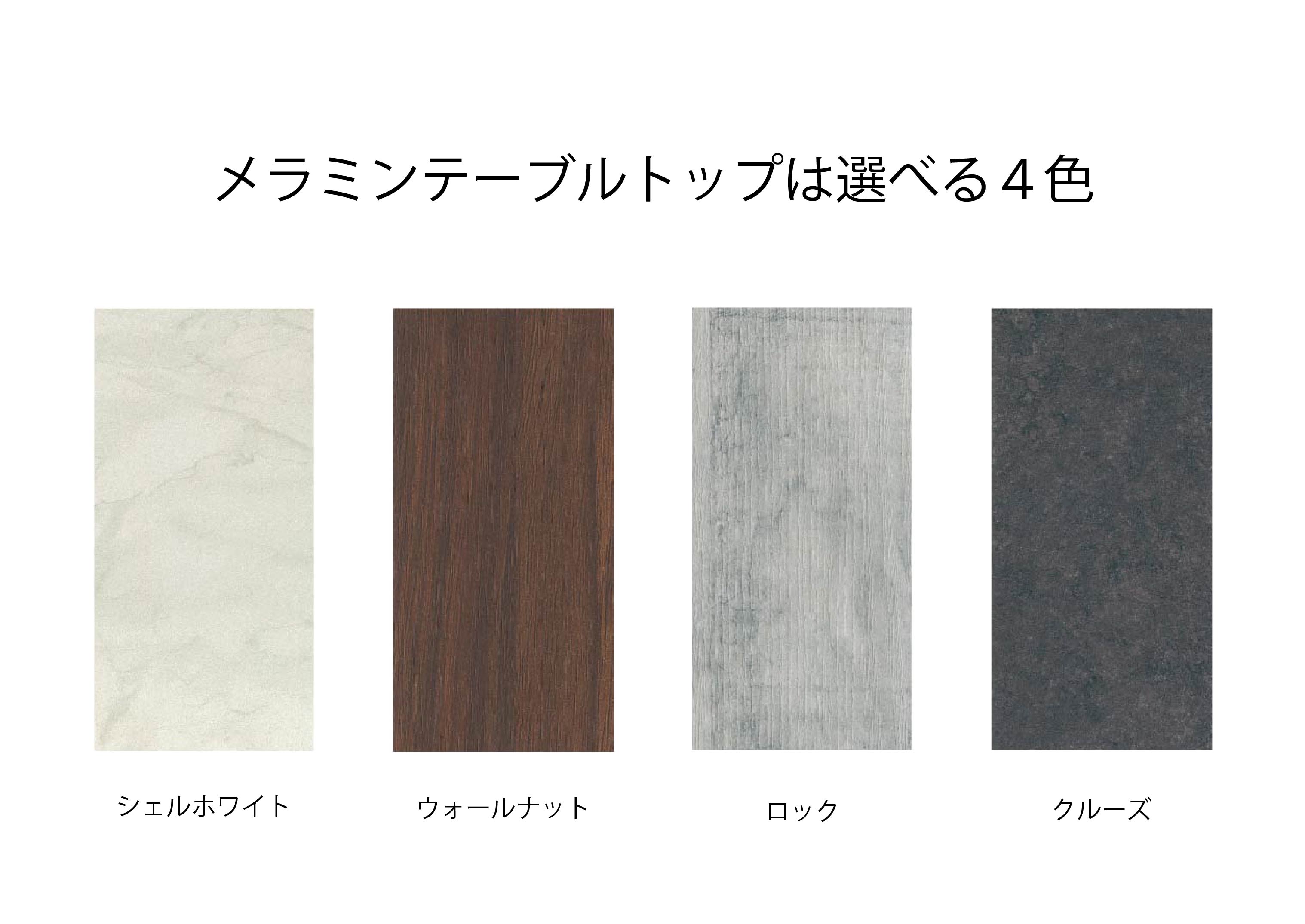 MT180テーブルとDC-5イス6脚の7点セット【ロック ＜2本脚・ブラック＞】＜配送不可：北海道・沖縄・離島＞