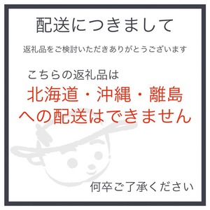 乾燥油揚げ 詰め合わせ 7袋 油揚げ
