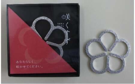 ［高岡銅器］咲くすず　梅 錫製品 箸置き カトラリーレスト 日本製 FAD-1452