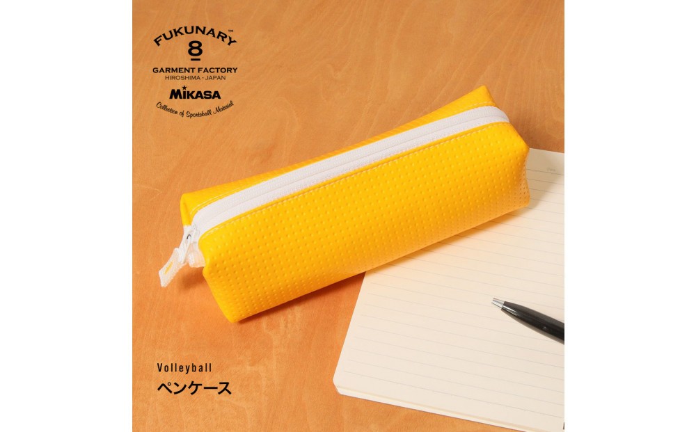 
                  FUKUNARY ペンケース バレーボール イエロー 日本製 フクナリー M005P
                