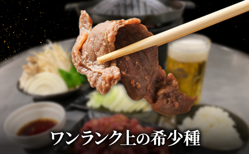 富良野 ジンギスカン ひつじの丘 サフォーク ジンギスカン 300g じんぎすかん ふらの 焼肉 ラム らむ 肉 大人気 おすすめ BBQ 北海道