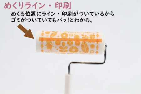 アイム フローリング共用粘着クリーナーテープ50周 18巻入り