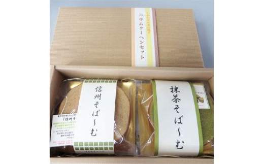 
            青木村限定タチアカネ蕎使用信州そば～む
          