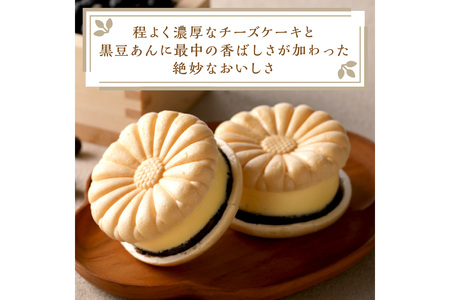 【和菓子／チーズケーキ】京都の和菓子職人が作る黒豆チーズケーキ（4個入り）　～国産特製黒豆あん、 自慢のチーズケーキを最中でサンドした和菓子のようなチーズケーキ～　和菓子／和洋菓子／チーズケーキ／京都